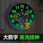 甸波自動對鐘俵掛鐘客廳九尾魚家用時尚簡約現代俵掛墻夜光時鐘