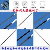 【風行嚴選】HP打印機編碼器條CB760-80010CZ021-80001E3E01-80006G5J38-80001