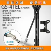 GIYO前叉打氣筒山地車避震器氣筒公路車高壓充氣筒減震器充氣筒