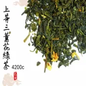 【陽信商店街】【日月星茶業】日月星 4200C上等三薰花綠茶(散裝600公克)