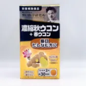 【DOKODEMO】野口醫學研究所 濃縮秋薑黃 春薑黃 60片