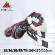 【專業大陸代買】3D列印機HX2.54端子電機接頭插線白色端子4pin-6pin電機線