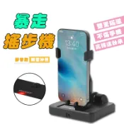 【Hao Teng】自動搖步機搖步器 寶可夢 孵蛋器 Walkr 刷步機 永動機 pokemon go 走路機 計步器刷