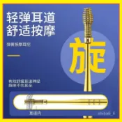 🌱本島現貨🌱不鏽鋼挖耳勺 超爽掏耳屎神器 挖耳勺 耳朵清潔器 清理耳朵 掏耳勺 采耳工具套裝 不銹鋼清潔器 掏耳棒 耳扒