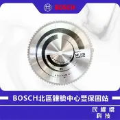 民權橋電子生活百貨 BOSCH博世 鋸片 14“ 切鋁圓鋸片 355X3X25.4mm T80 14吋 2608642211 鋸片 切割機