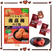 日本 扇雀飴 南高梅梅子潤喉飴 40g 扇雀飴南高梅 扇雀飴梅子潤喉糖 梅子潤喉糖 潤喉糖 日本潤喉糖 日本梅子糖 梅子