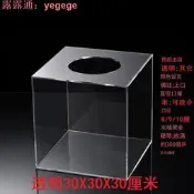 全透明箱30CM亞克力大號箱全透明抓獎箱促銷摸獎搖獎箱抽籤盒投票