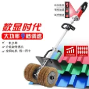 電動水泥毛坯房打磨機地面墻面屋頂紅磚磨平機地坪漆混凝土磨地機