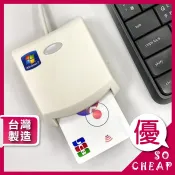 EZ100  EZ100PU 【原廠公司貨】虹堡科技 金融卡讀卡機 IC晶片讀卡機 ATM讀卡機  報稅轉帳