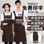 圍裙 定制logo印字棉質工作服女訂做家用廚房防水防油餐飲店圍腰男 【摩可美家】