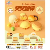 夥伴_哭哭夥伴 檸檬蛋糕/三色豆/銀絲卷
