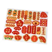 【C♥L】貼紙 新年  燙金文字祝福封口貼 春節  禮盒水果籃裝飾 不乾膠標籤貼