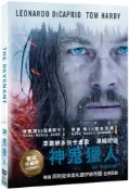 神鬼獵人雙碟珍藏版 DVD