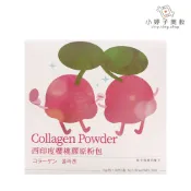 嶼研所 西印度櫻桃膠原粉 6gx30包 小婷子美妝-食品區