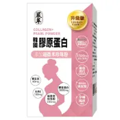 【嚴萃】韓國孕哺膠原蛋白胜肽x超微米珍珠粉-15包/盒(榮獲台灣生技大獎 品質受肯)