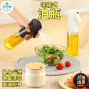 🔥隔日到貨 玻璃噴瓶 220ml 按壓式 噴霧瓶 噴油瓶 噴油壺 噴油罐 氣炸鍋噴油瓶 調味油瓶