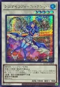 -遊戲王-UR/SER 芳香熾天使-迷疊香 QCCU-JP166