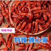 子彈椒（又稱：雞心椒）1台斤（600g)裝辣椒條雞心椒條子彈椒雞心粉特辣雞心粉