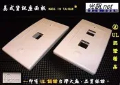 [光訊.net] UL 認證 CAT.5e CAT.6 資訊面板 蓋板 飾板 安裝 資訊座 CAT.6A CAT.7