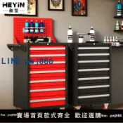 超值好物館 【台灣公司 可打統編】汽修工具車推車五金工具柜車間用七抽屜可移動式多功能維修工具箱