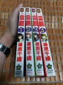不二書店  靈貓 (1-4完) 篠原千繪 大然 無章釘(漫A18)