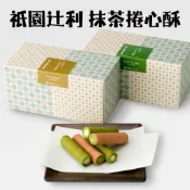 日本 京都 祇園辻利 抹茶捲心酥 抹茶捲 抹茶蛋捲 抹茶餅乾 餅乾禮盒 送禮 日本餅乾 抹茶 日本伴手禮