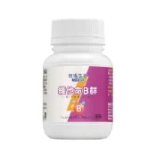 【蝦皮直營】台鹽生技 維他命B群膜衣錠 30錠/罐 綜合維他命 保健食品