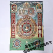 協貿國際日用品生活8館 西藏唐卡畫像 織錦絲綢繡 九宮八卦圖 十二生肖壇城圖 藏佛壁畫