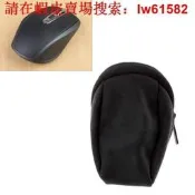 【臺灣現貨】店長推薦  （一個）M905滑鼠袋 適用於羅技M905 Anywhere2 M557 M325 M558滑鼠