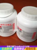 三鍵Three Bond膠水1549B絲印壓敏膠 絲網印刷用水性感壓膠粘劑[領邦五金配件]