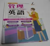 《Live ABC 管理英語》附CD．支援智慧點讀筆．宜新