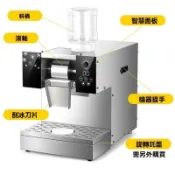 【台灣保固】刨冰機 冰沙機 110V營業用製冰機 雪花冰機 純雪機 智慧操作麵闆 沙冰機 智慧操作面板 冷飲冰淇淋機