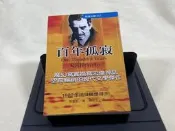 百年孤寂。馬奎斯 著。楊耐冬  譯。志文，2004