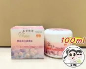 【Q妹】💗開發票💗 安欣 二姑 詩霏得 蠶絲 膠原蛋白 護膚霜 100ml 乳霜 滋養霜 ㊣ 安欣達 特級