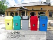 ◎超級批發◎路得 LD-1006 747垃圾桶 方形紙林 資源回收桶 分類桶 收納桶 整理桶 50L