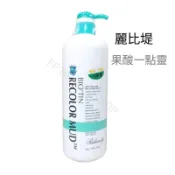 汎品美髮美妝 💥限時特價💥麗比堤 Bio'tin 果酸一點靈 1000ml 免沖洗護髮 沖洗式護髮