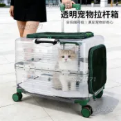 寵物拉桿箱透明大容量貓包寵物外出包旅行箱便攜透氣大型狗寵物包寵物外出包 寵物背包 寵物提包 透氣網窗 大空間 外出散步旅