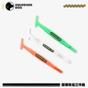 SQG磁吸收邊刮板三件組｜車膜工具 縫隙壓邊神器 改色膜犀牛皮收邊器 貼膜施工專用 對齊切割刮棒