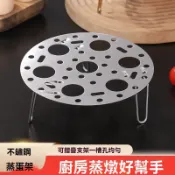 桃園現貨隔日達✨ 【316不鏽鋼】可折疊蒸架 多功能蒸蛋架/蒸籠架 適用於湯鍋/電鍋/炒鍋 便攜收納
