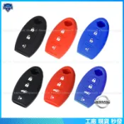 鑰匙橡膠套 日產裕隆Nissan Tiida Livina Sentra xtrail KICKS 果凍套