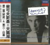 【國際中文版269】柴可夫斯基：天鵝湖 第二幕(終結)&第三、四幕CD，波寧 指揮 國家愛樂管弦樂團，全新