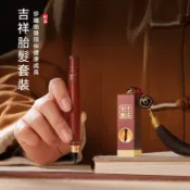 【免運】肚臍章 胎毛筆 胎毛印章 胎毛收藏 diy自製胎髮印章 胎毛筆 製作胎毛章 寶寶出生禮