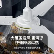 【台灣現貨】鑽石牌吊扇大風力家用客廳餐廳鐵葉宿舍工業吸頂靜音吊式電風扇