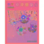 (店+)憶香許快樂購 PVC 透明 塗鴉 圓扇 兒童 手工繪畫 透明扇子 塗鴉 DIY 空白繪畫 團扇材料包 創意 勞作 造型扇