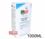 玟玟 (WINWIN) 婦嬰用品百貨名店 sebamed 施巴PH5.5油性洗髮乳1000ml，施巴油性洗髮乳，德國原裝進口，門市經營，購物有保障