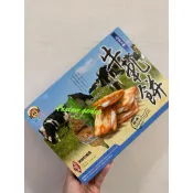 東方水姑娘牛軋餅 牛軋糖 蘇打餅126公克 共9小包獨立包裝 盒裝牛軋餅 伴手禮 牛軋餅禮盒 牛軋糖蘇打餅