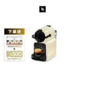 【Nespresso】Inissia 膠囊咖啡機 香草黃