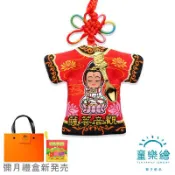 【京站i購物】【童樂繪金飾】觀音菩薩-小神衣 大保庇 黃金金湯匙紅繩項鍊 平安符禮盒 約重0.05錢±0.01(999純金 神明 御守 彌月禮盒)-廠商直送