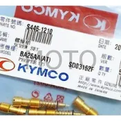 《MOTO車》原廠 化油器 混合比 油針 螺絲 豪邁 奔馳 如意 奔騰 S446-1210 空氣調整螺絲 KEIHIN