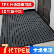 商用進門地墊門口防滑墊酒店過道入戶門墊廚房吸水大麵積迎賓地毯 地毯廚房浴室廁所防滑墊 室外商用地毯門墊 大門地墊颳沙地墊